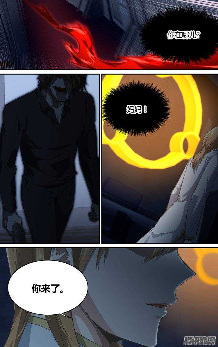 精靈囚籠 - 183 - 2
