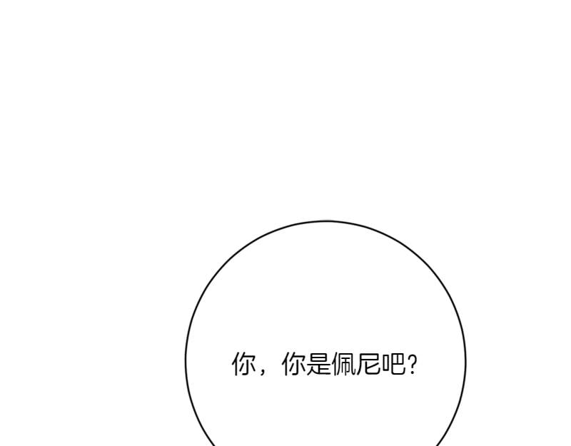精靈團寵小千金 - 第220話 強化魔法課(1/5) - 1