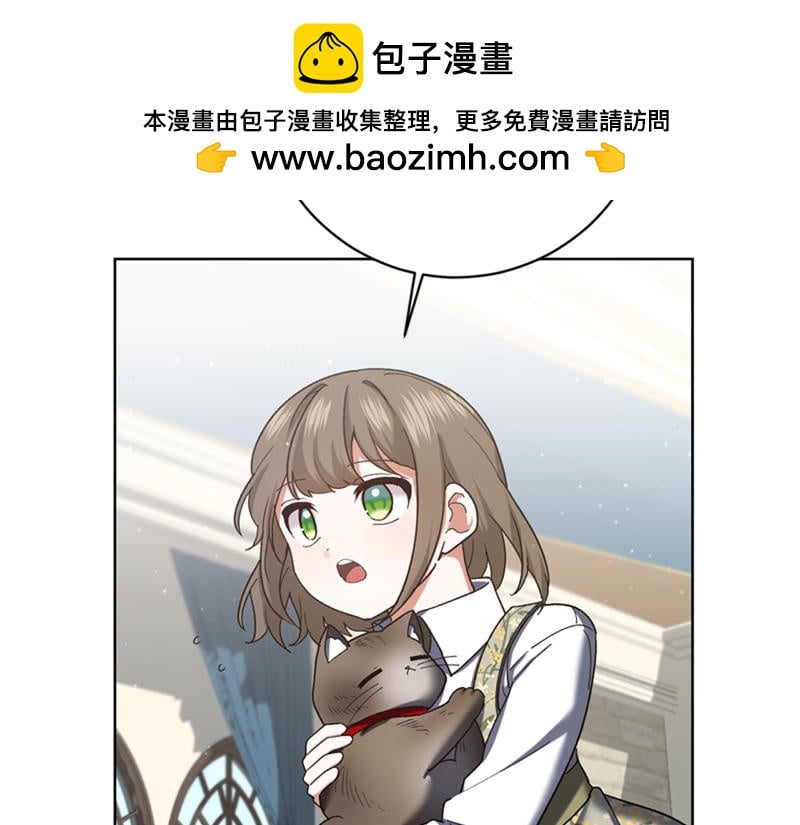 精靈團寵小千金 - 第220話 強化魔法課(1/5) - 2