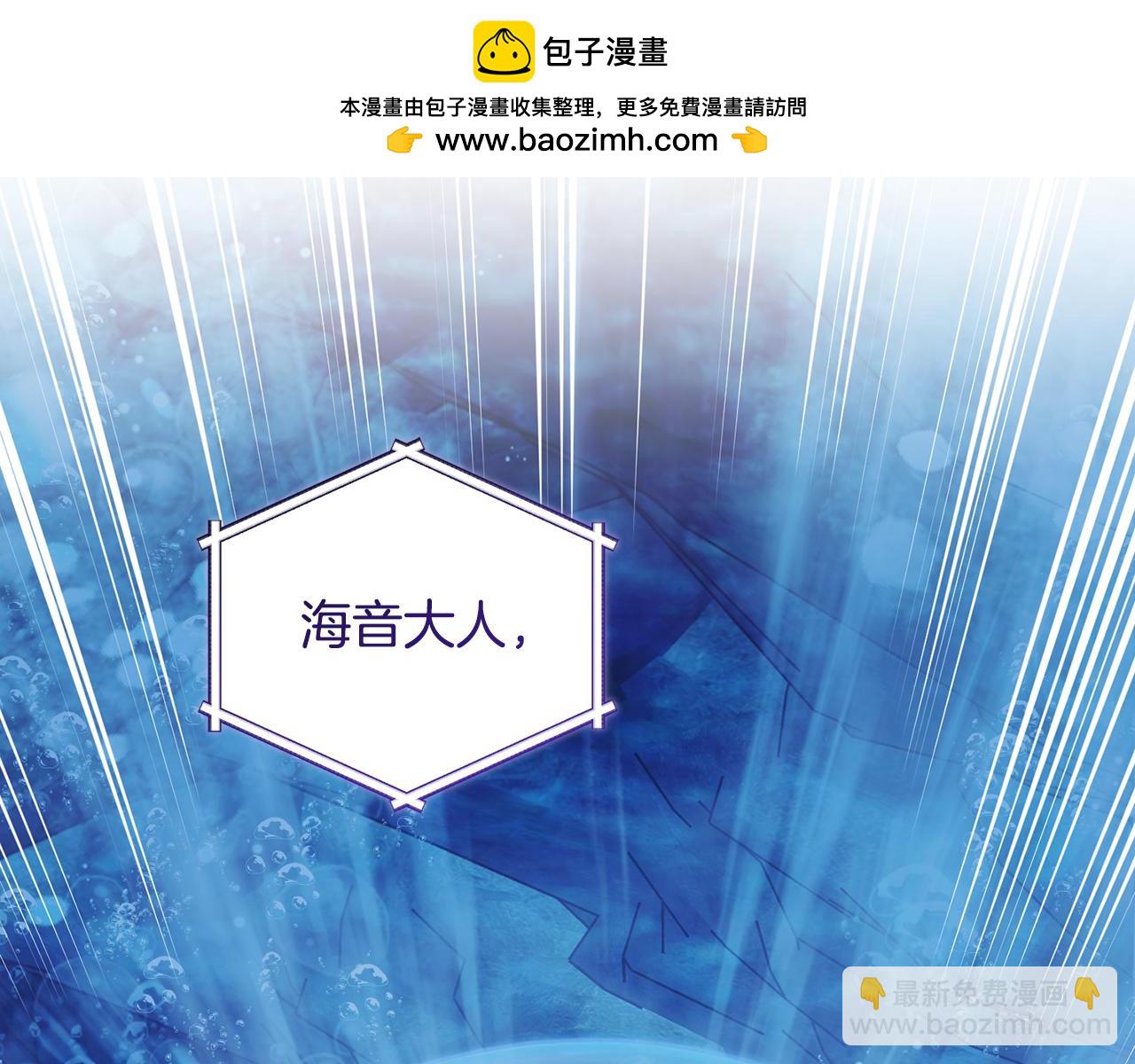 精靈王女要跑路 - 第153話 抵達陸地(1/4) - 2