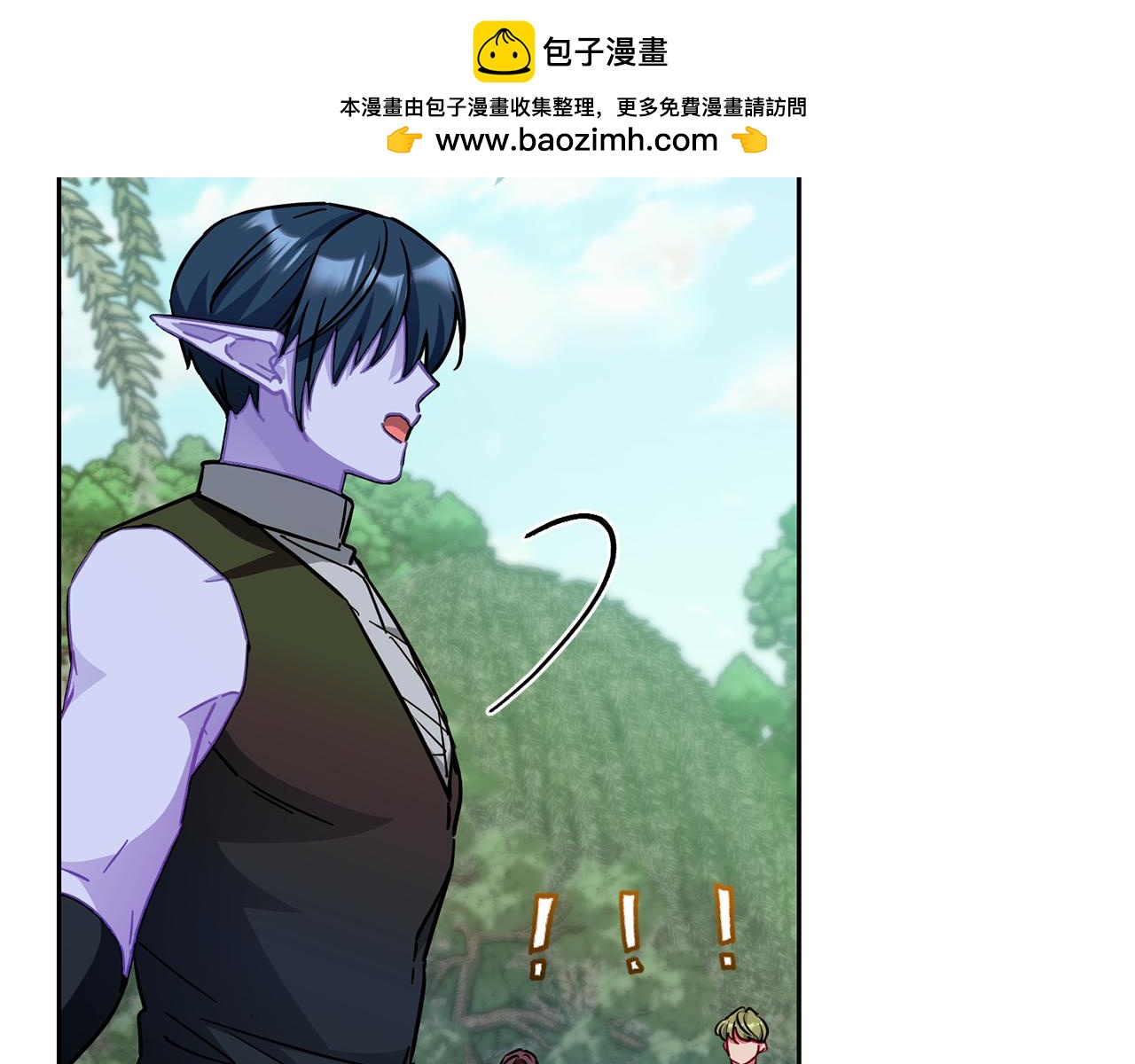 精靈王女要跑路 - 第165話 脫離叢林(1/5) - 2