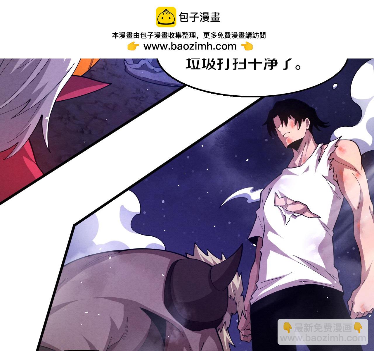 進化狂潮 - 第125話 進化樹與穿越(1/4) - 2