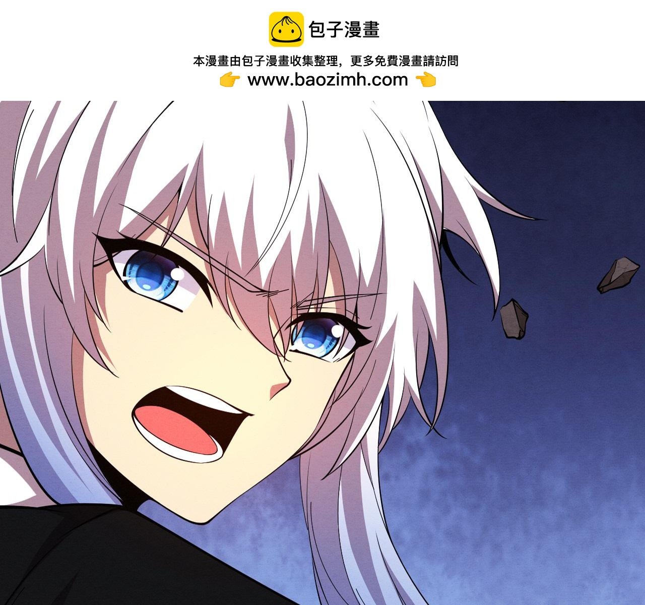 进化狂潮 - 第133话 那个男人来了！(1/3) - 2