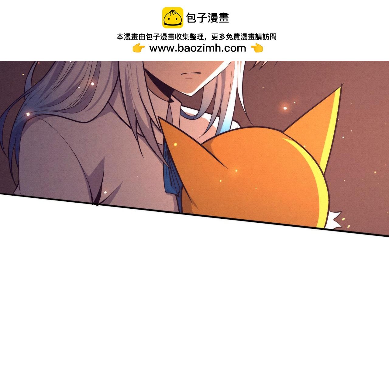 進化狂潮 - 第141話 段飛的過去？(1/3) - 2