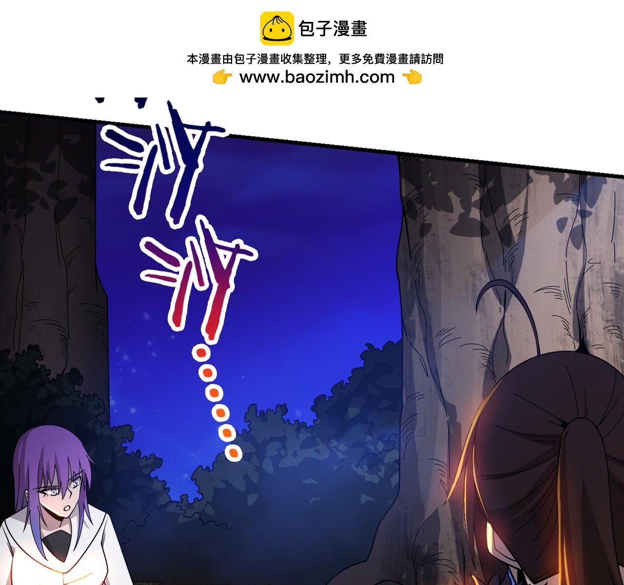 進化狂潮 - 第173話 進退兩難(1/3) - 2