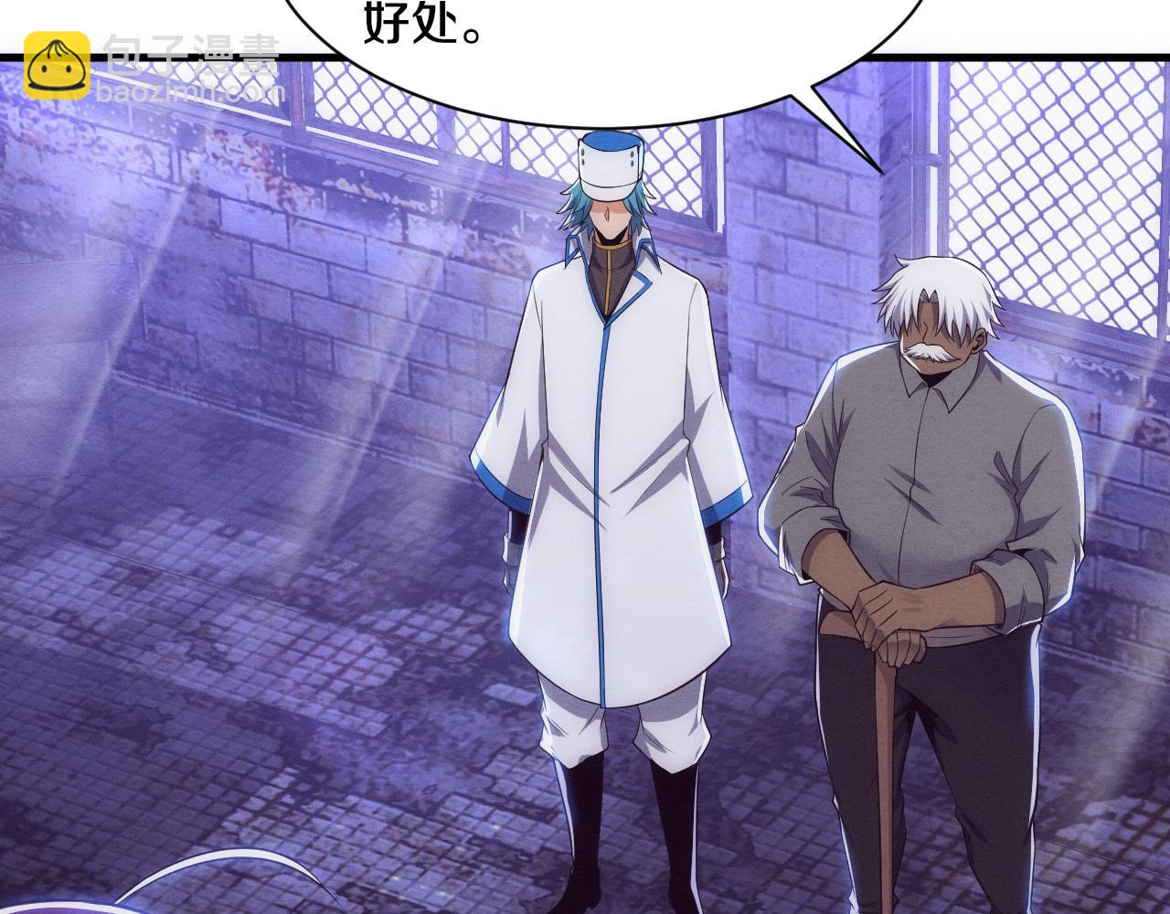 進化狂潮 - 第181話 安雅的冒險(1/3) - 3