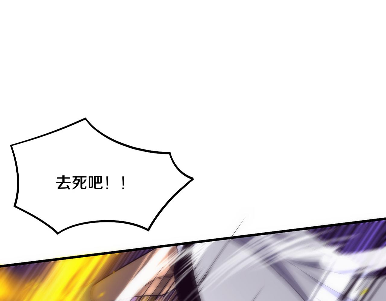 进化狂潮 - 第1898话 一切尘埃落定(1/3) - 3