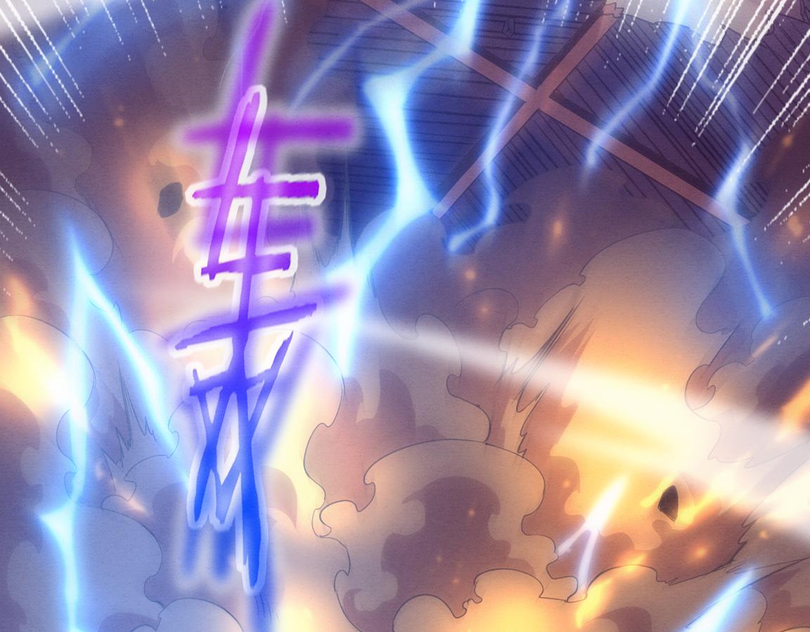 进化狂潮 - 第23话 吞噬异能连续发动！(1/3) - 2