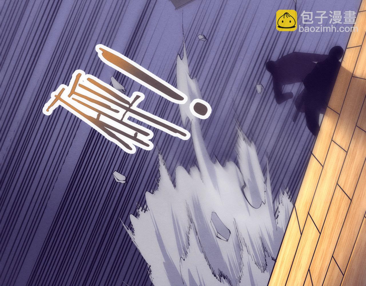 进化狂潮 - 第45话 队友觉醒(1/3) - 2