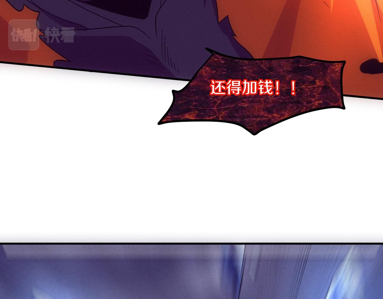 进化狂潮 - 第87话 心悦，安雅的修炼！(1/3) - 3