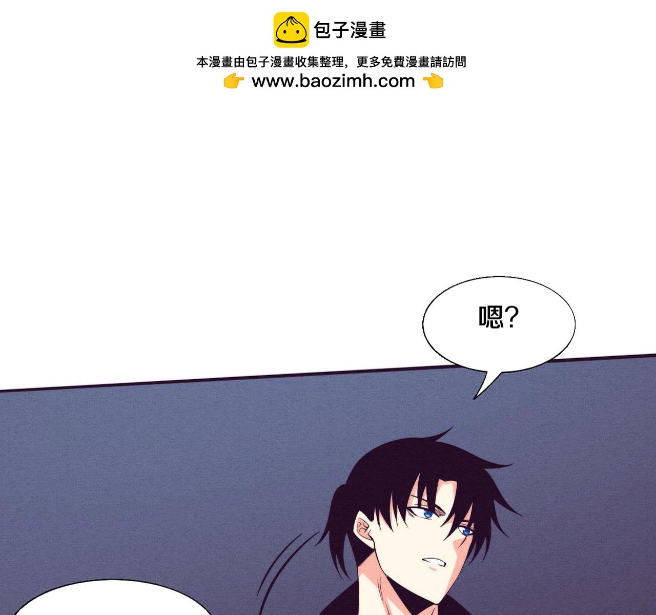 进化狂潮 - 第97话 危机！丧尸等级提升！(1/3) - 1