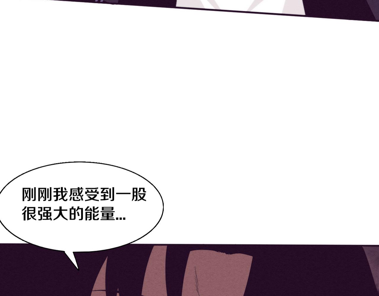 进化狂潮 - 第97话 危机！丧尸等级提升！(1/3) - 3