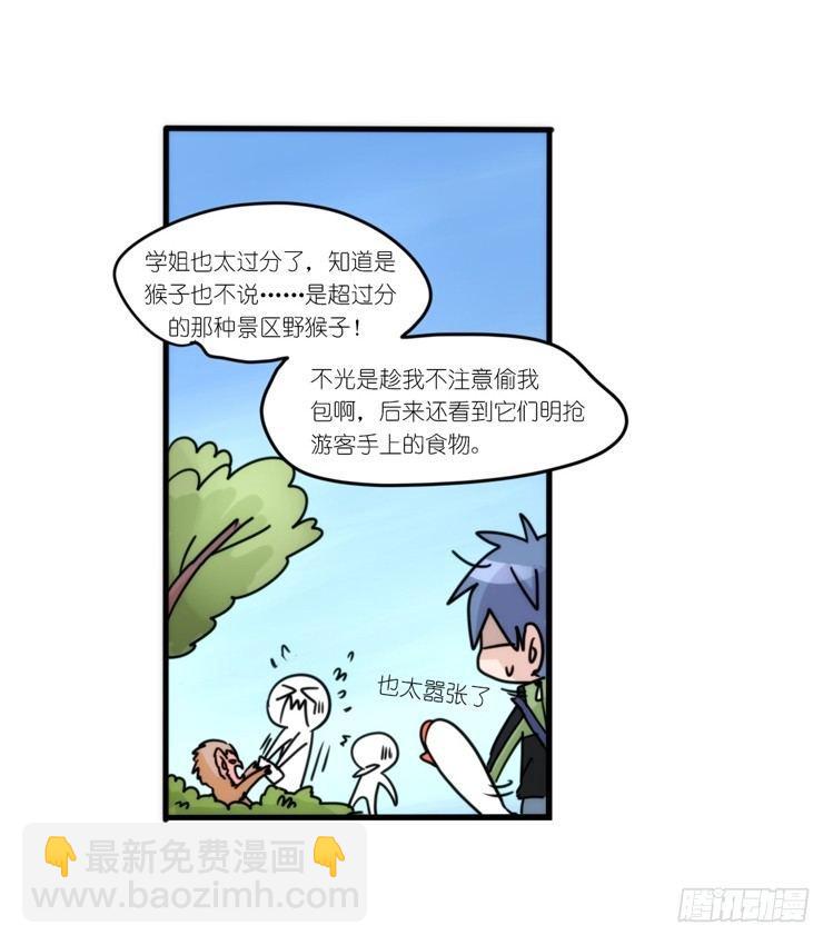 進化之基 - 動協在行動15：正確調教法？ - 3