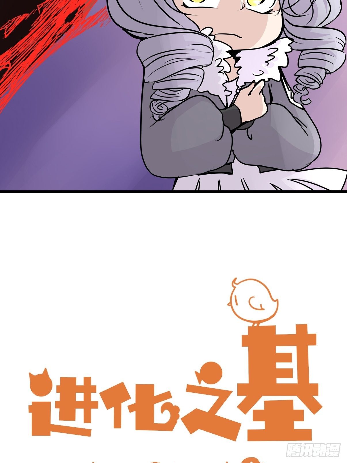 進化之基 - 狼傳奇：戰鬥吧少女！ - 2