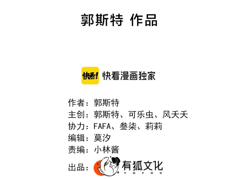 今天的她也是如此可愛 - 第70話 跟我去游泳吧！(1/3) - 2