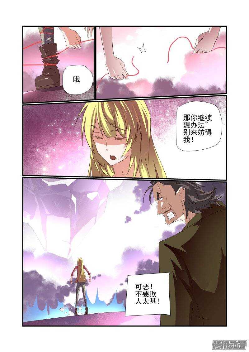 今天開始做女神 - 172 還是有點厲害的 - 2