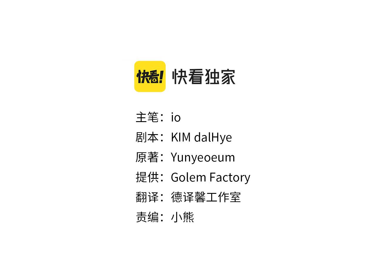 今天選誰分手？ - 第二季完結話 魔法戒指(1/5) - 2