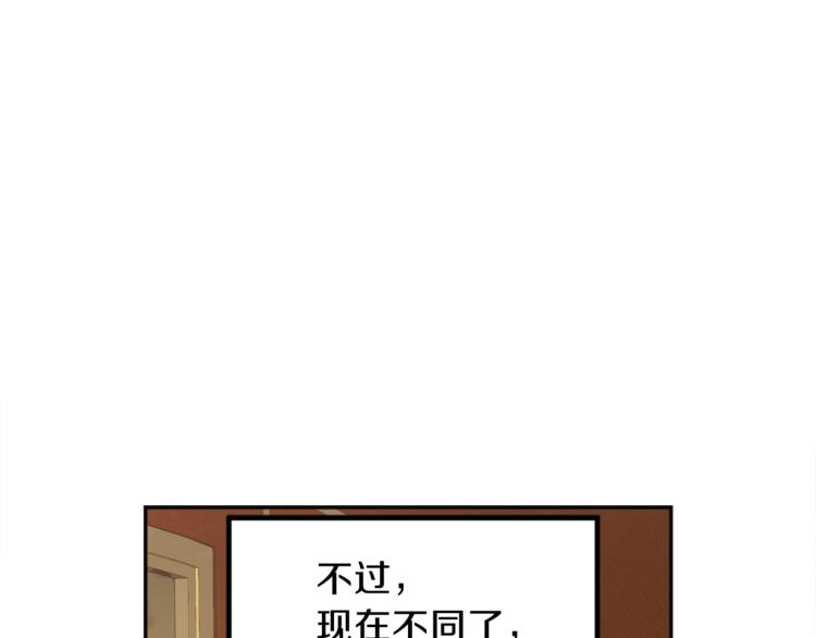 今天選誰分手？ - 第3話 戰國英雄(1/4) - 1