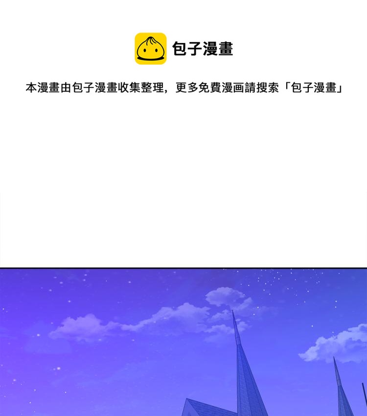 今天選誰分手？ - 第41話 宴會感懷(1/5) - 1