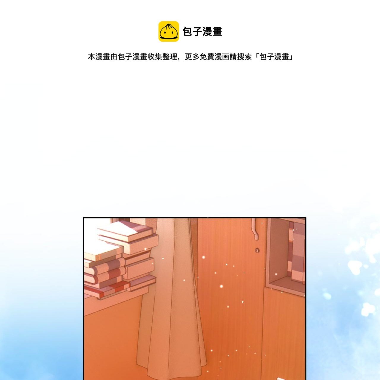 即使是日常 - 第二十一回 警告(1/2) - 1
