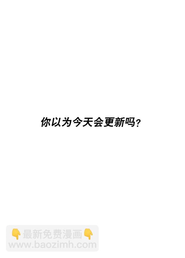 寄宿學校的朱麗葉 - 單行本4附錄 - 1