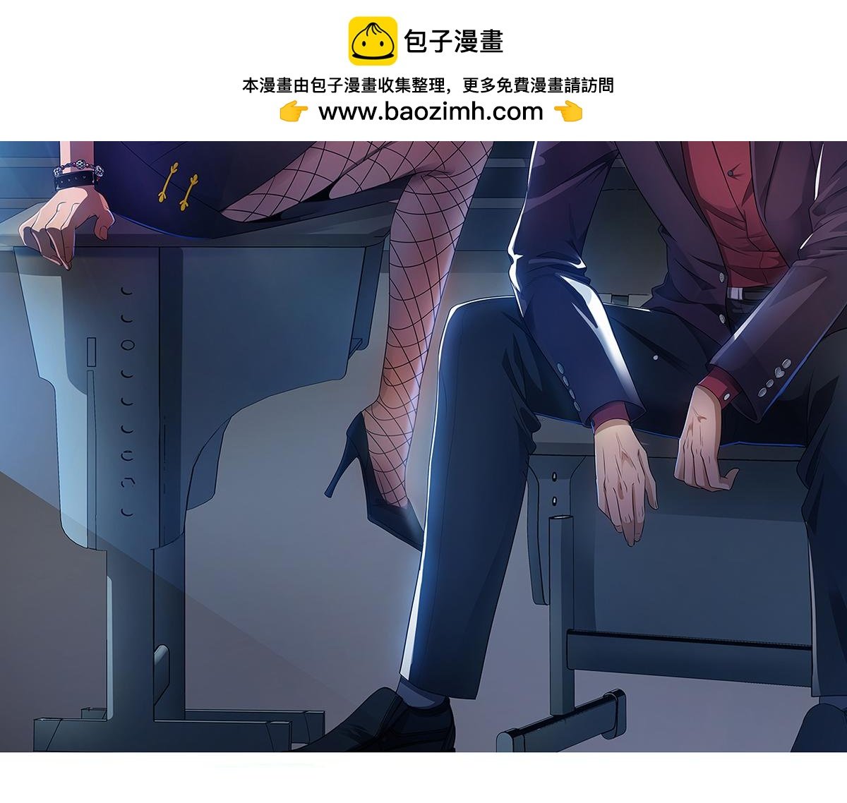 九霄帝神 - 第56话 兄弟你抖什么？(1/3) - 2