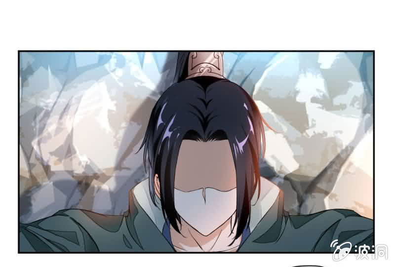 九陽神王 - 你認識我？ - 2