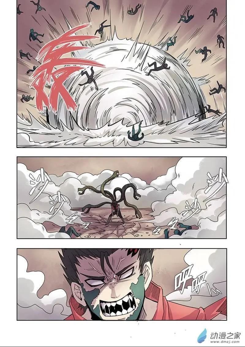 基因獵人 - 第77回 噩夢（中） - 1