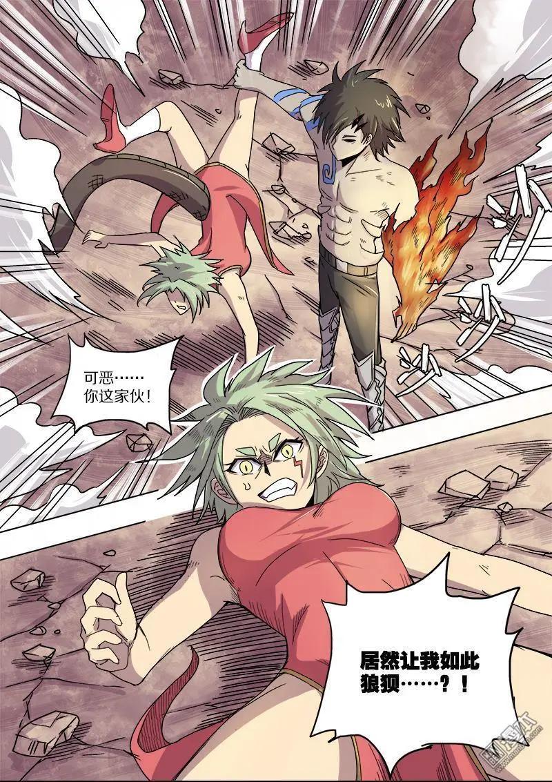 基因獵人 - 第87回 惡魔的饋贈（下） - 1