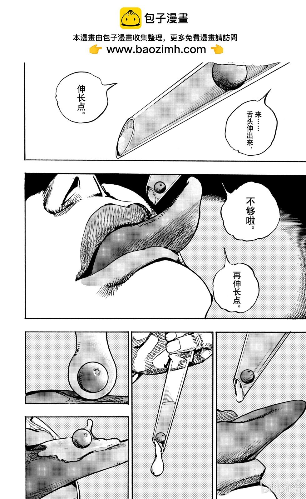 JOJO的奇妙冒險Prat9 The JOJO Lands - 第17話 - 2