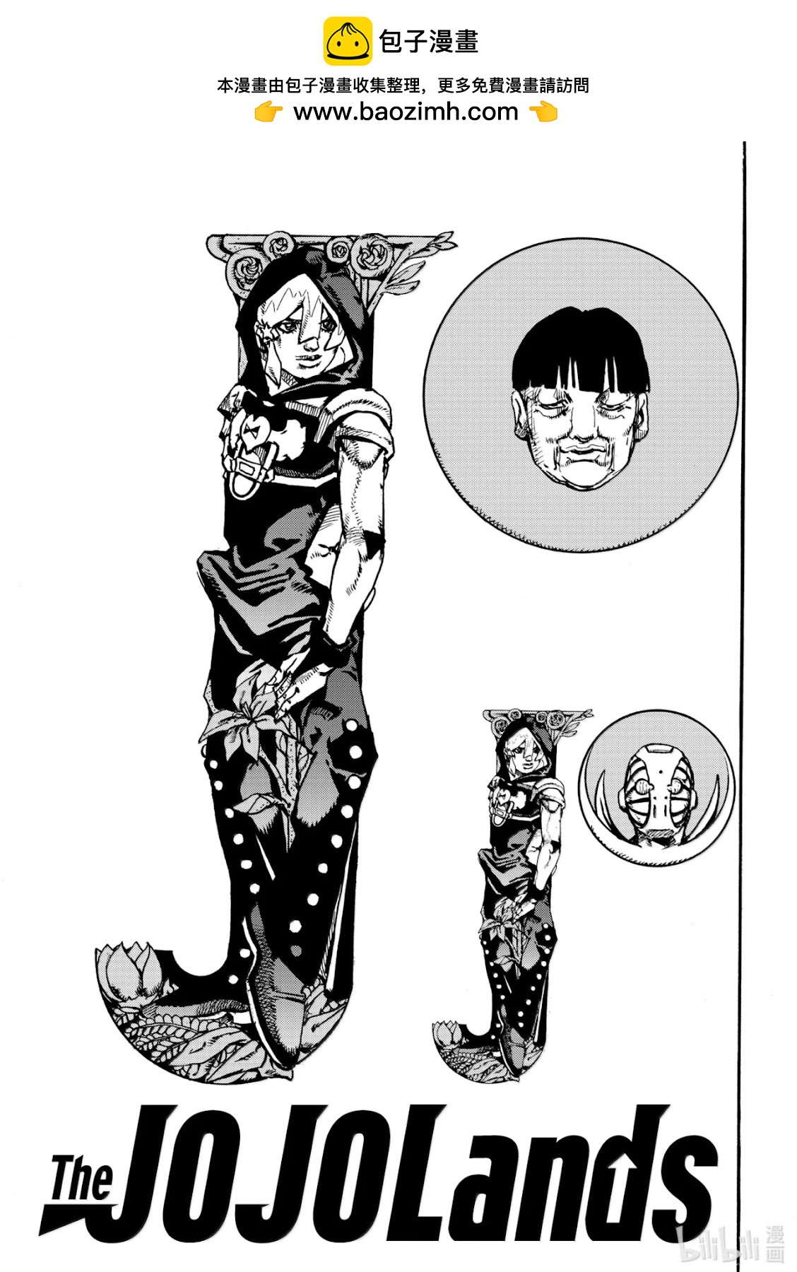 JOJO的奇妙冒險Prat9 The JOJO Lands - 第23話 - 2