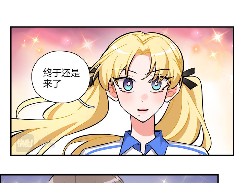 絕不和狐狸做朋友的兔子 - 第25話 40號考室(1/2) - 1