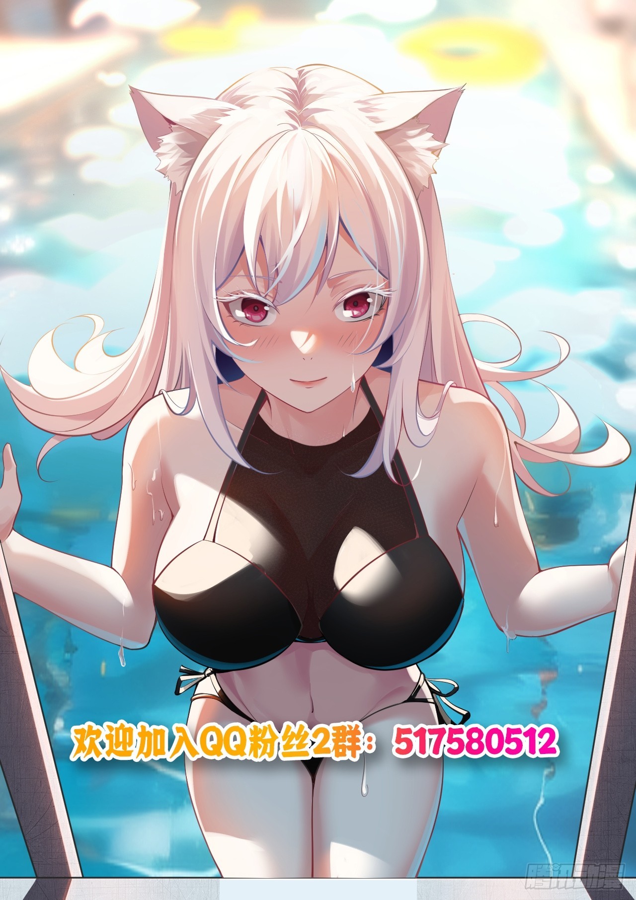 絕美妖女對我欲罷不能 - 125 關鍵二人 終於現身(1/2) - 1