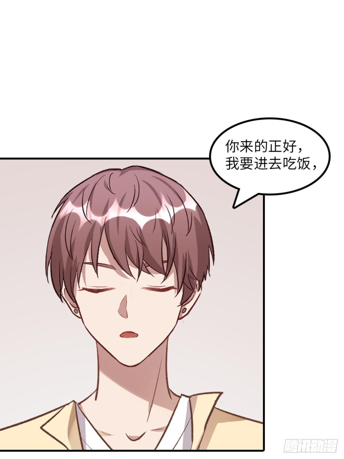 絕世宗主凌凌霄 - 第六話 - 1