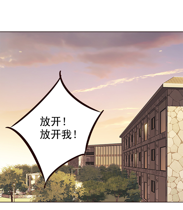 覺醒吧，鏟屎官！ - 第156話(1/3) - 2