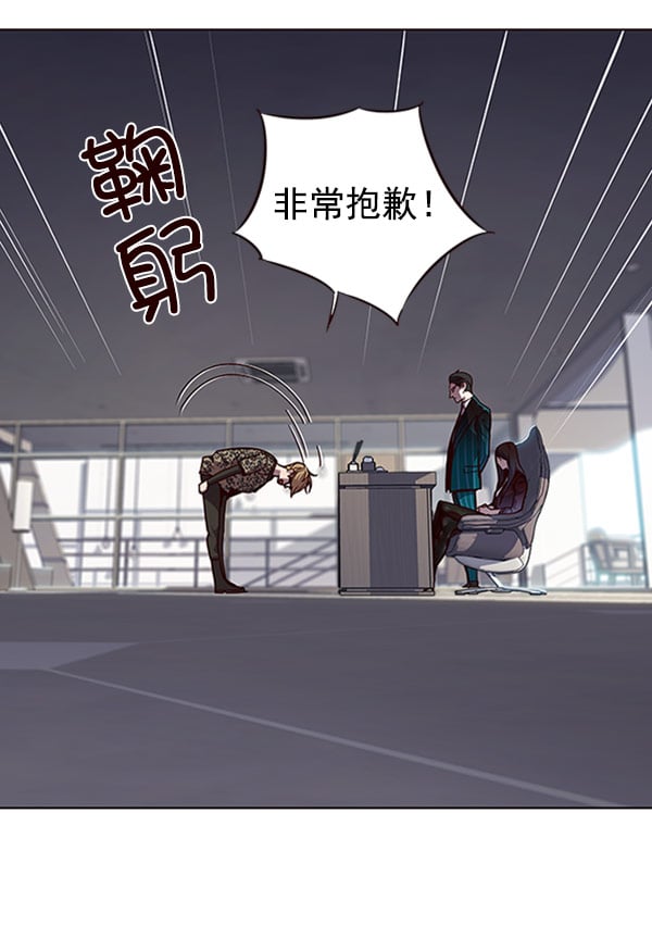 覺醒吧，鏟屎官！ - 第60話(1/2) - 2