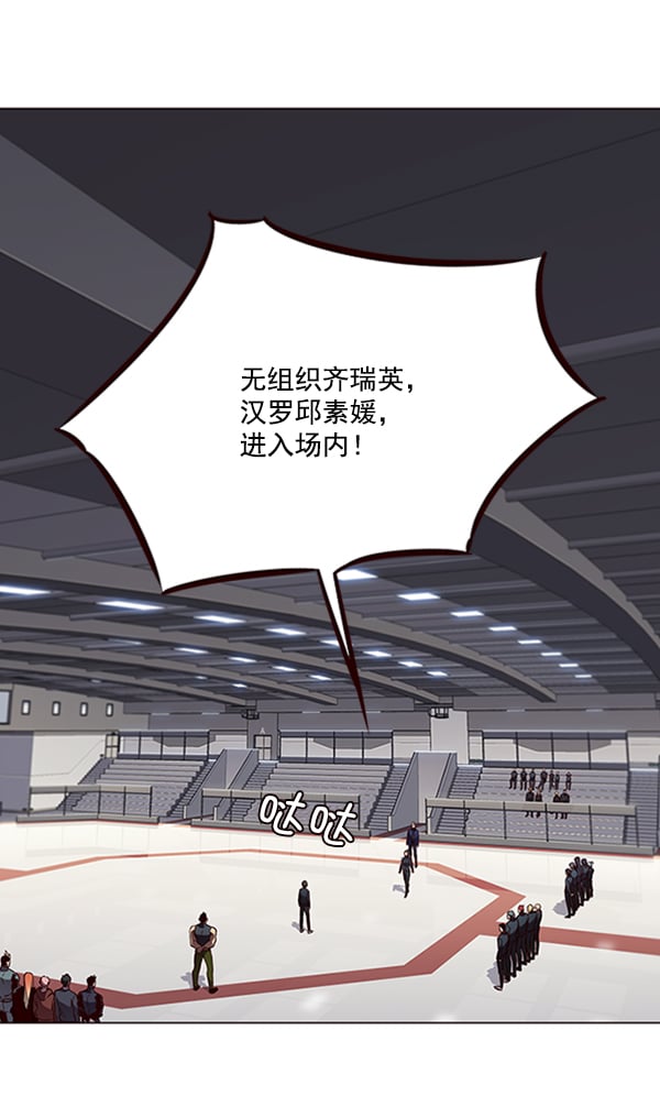 覺醒吧，鏟屎官！ - 第84話(1/3) - 2