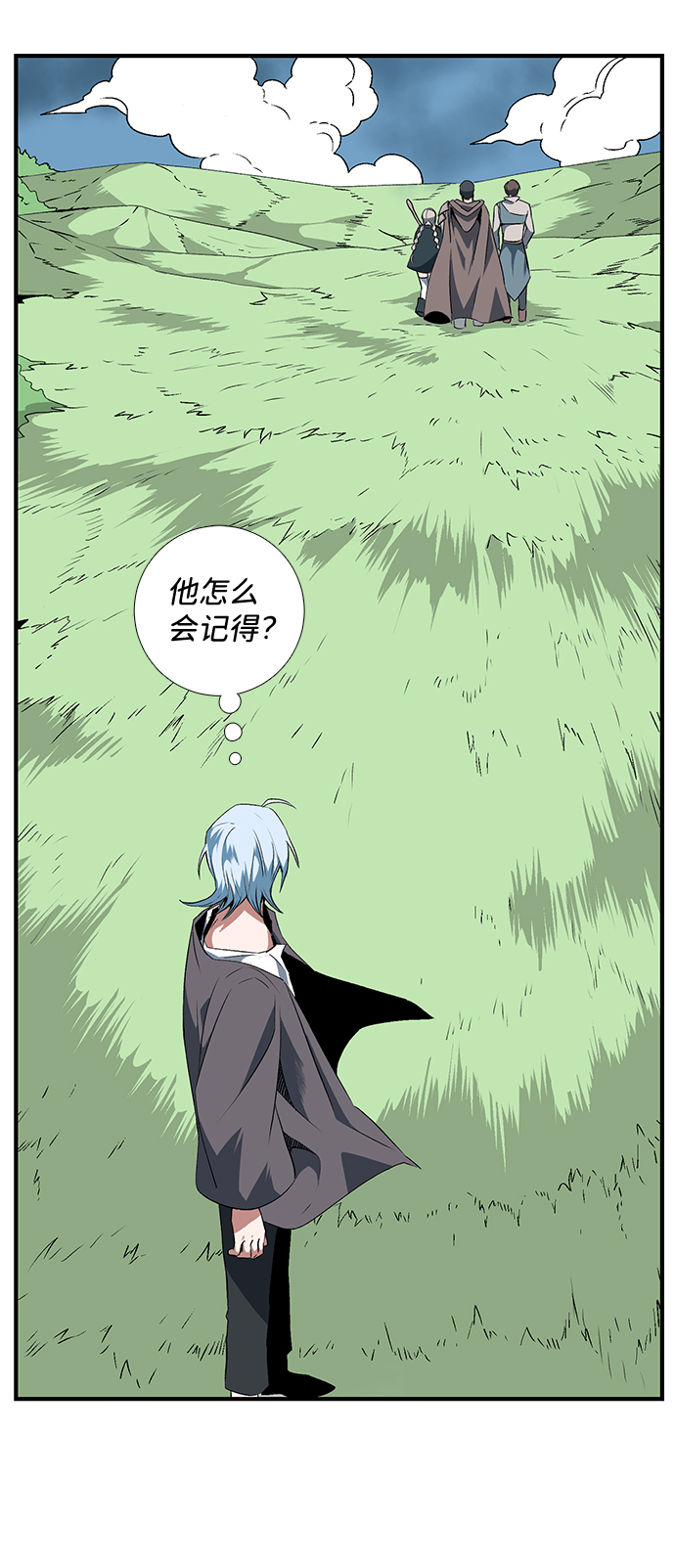 [第16话] 遇难者们（13）3