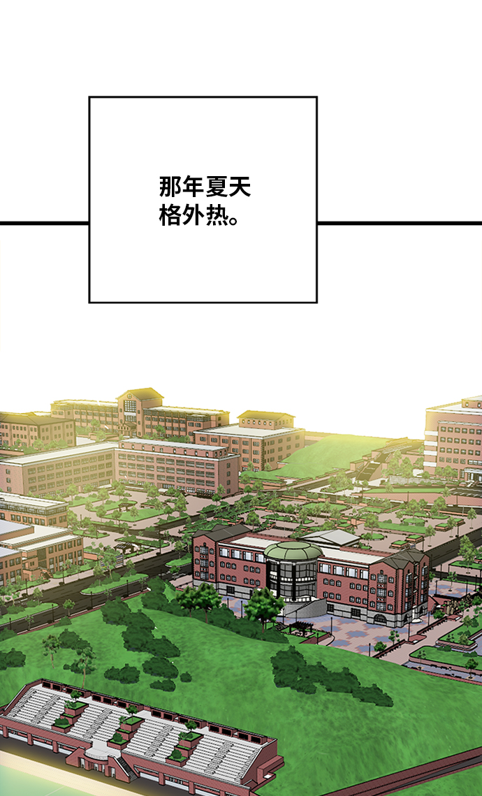 巨魔獵手 - [第2季] 第65話(1/2) - 2