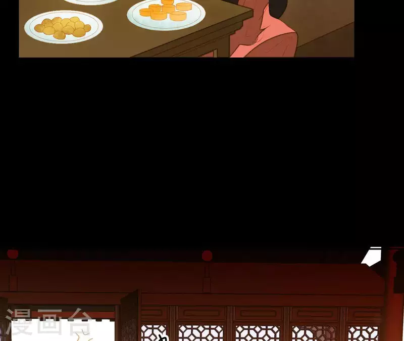 君非君 - 第95話 沒病看什麼醫生？(1/2) - 3