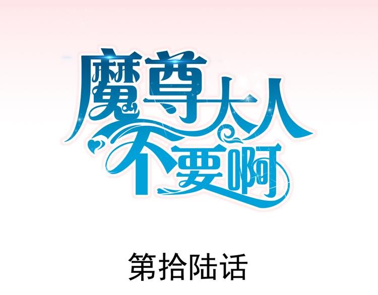 君臨天下 - 第16集(1/2) - 3