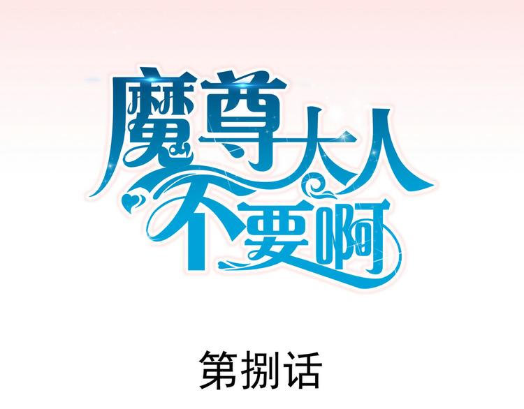 君臨天下 - 第8集(1/2) - 3