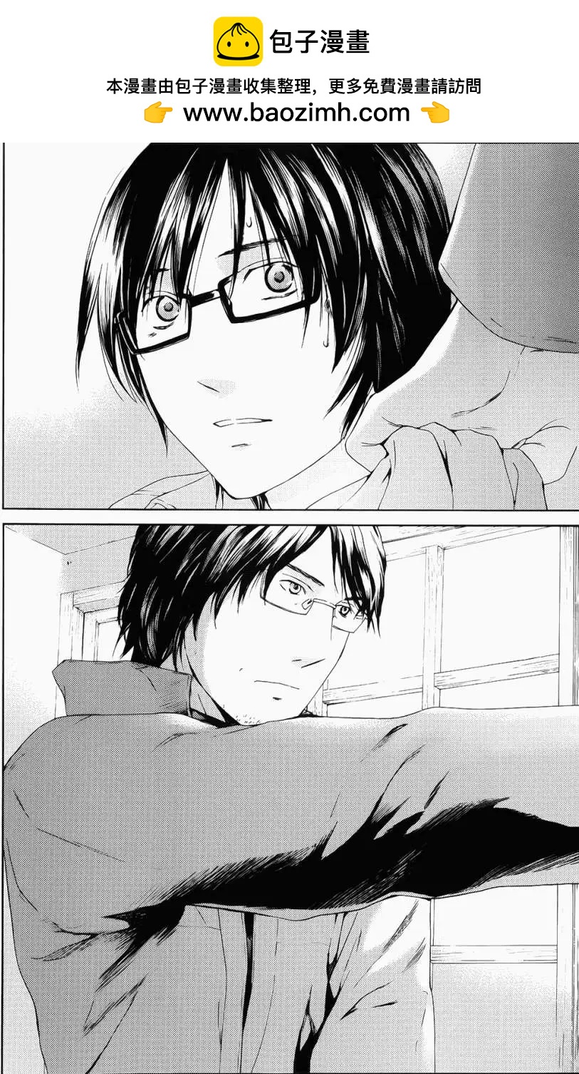 君之匕首 - 第65回 - 2