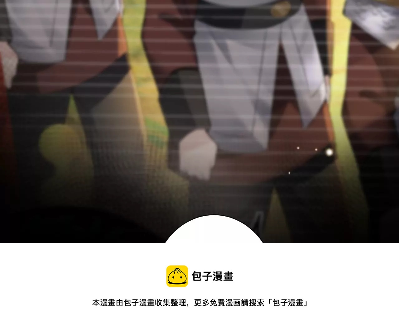 第146话皇上现身 郡主稳住 人设不能崩 包子漫画