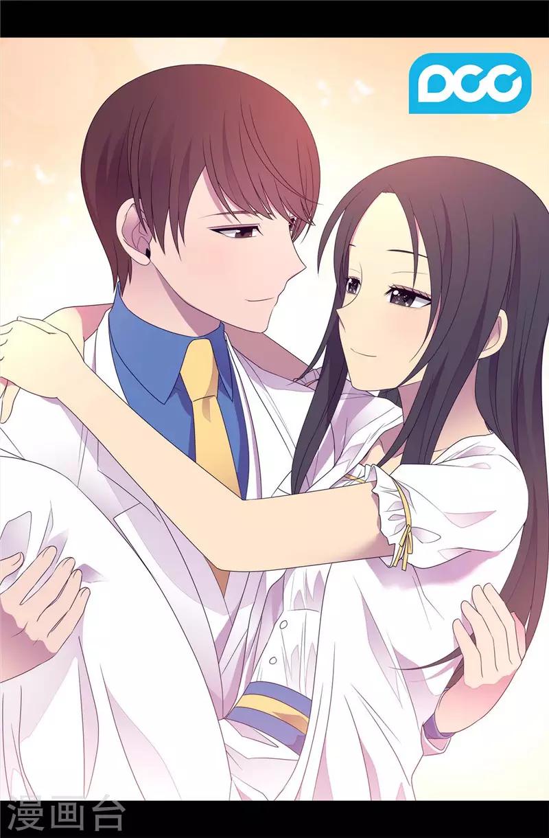 據說我是王的女兒 - 第414話 哥哥，你怎麼了 - 2