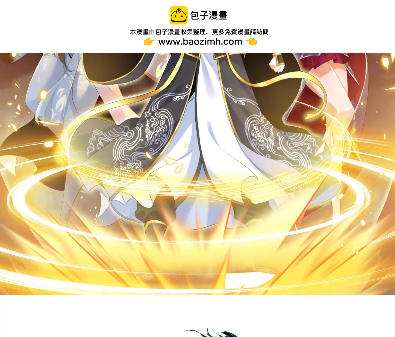 開局獲得神脈的我無敵了 - 013  仙魔之體(1/4) - 2