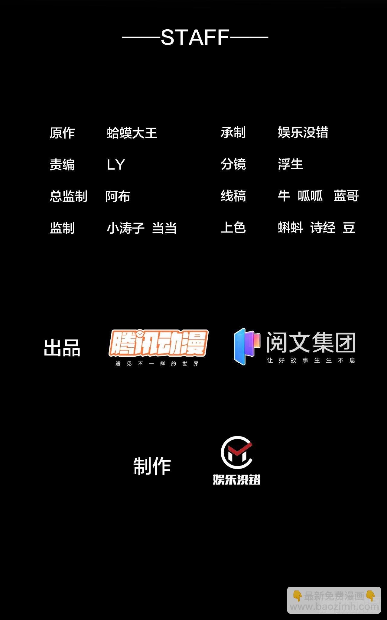 开局一座山 - 第二百一十一话：武举第一场 - 2