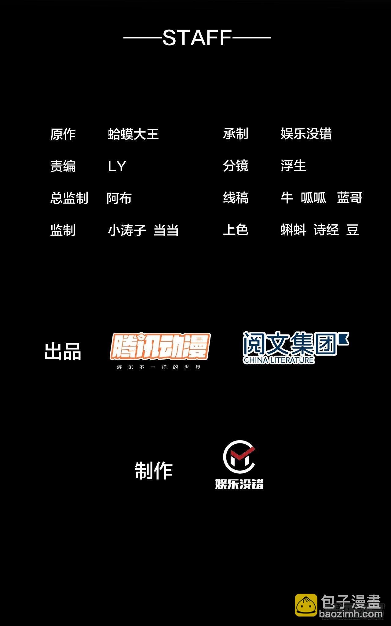 開局一座山 - 第二百二十八話：弱國無外交 - 2