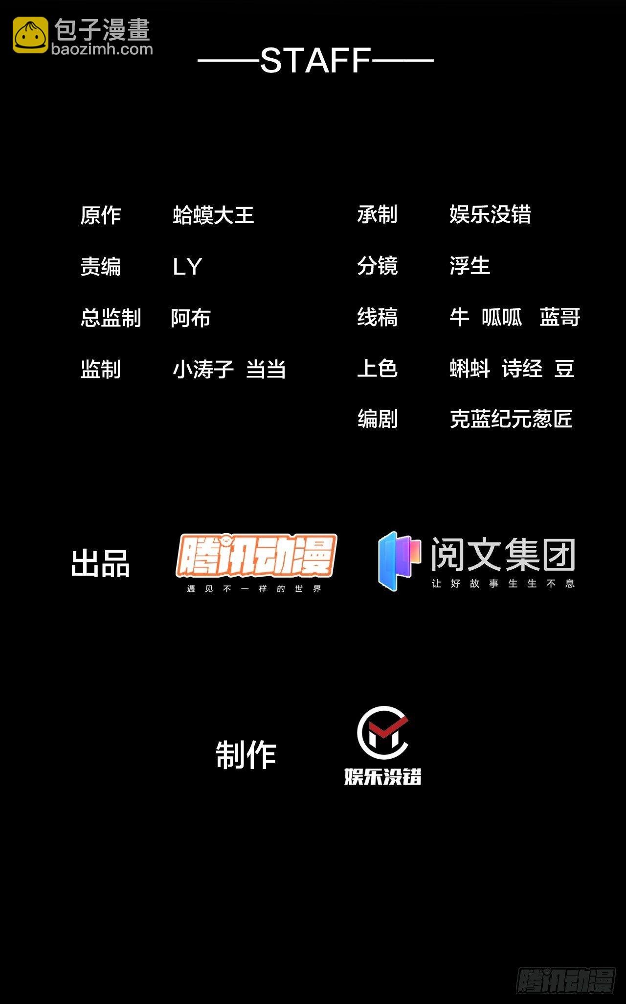 开局一座山 - 第二百七十八话：地牢宝藏 - 2