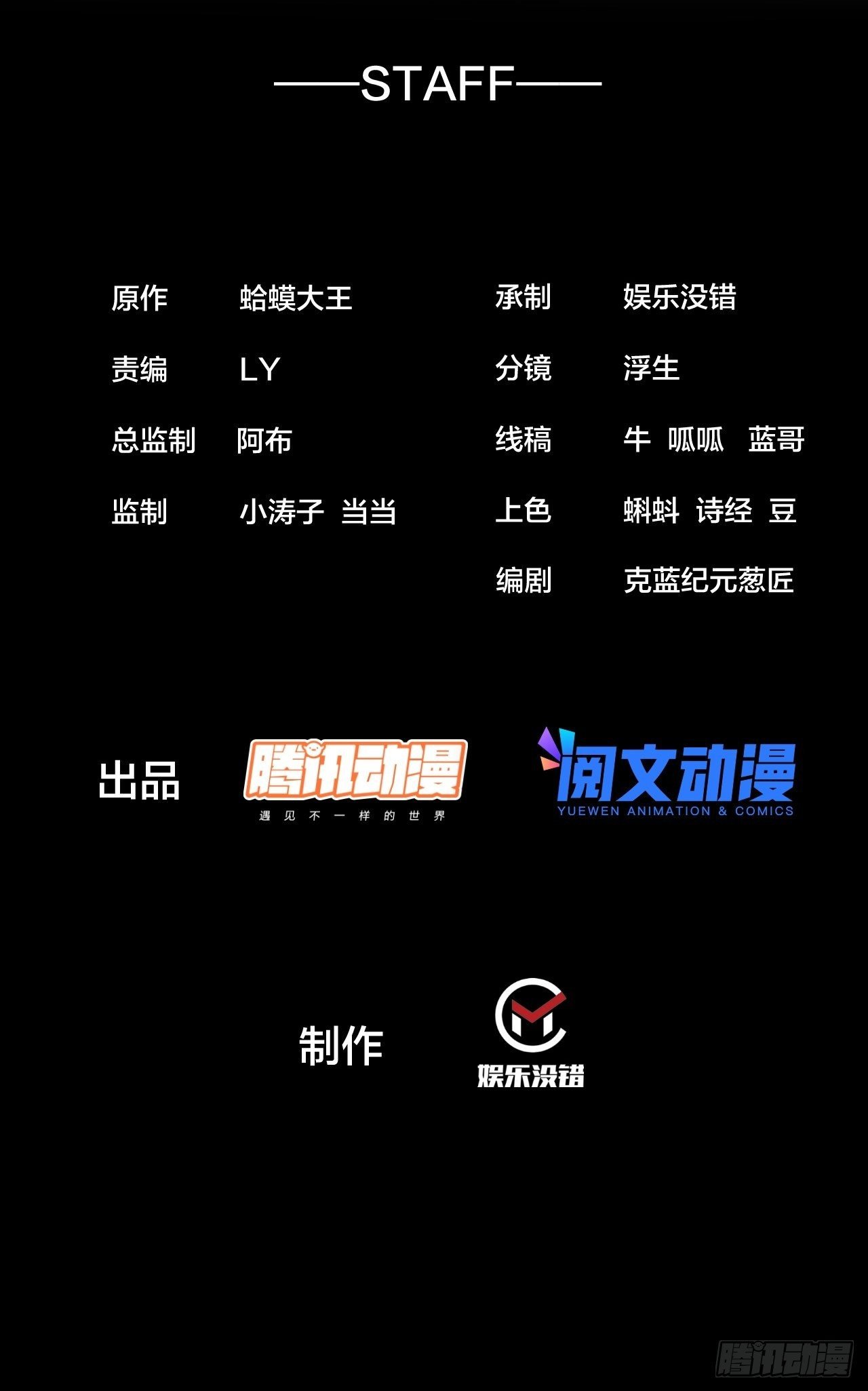开局一座山 - 第二百八十四话：心的房间 - 2